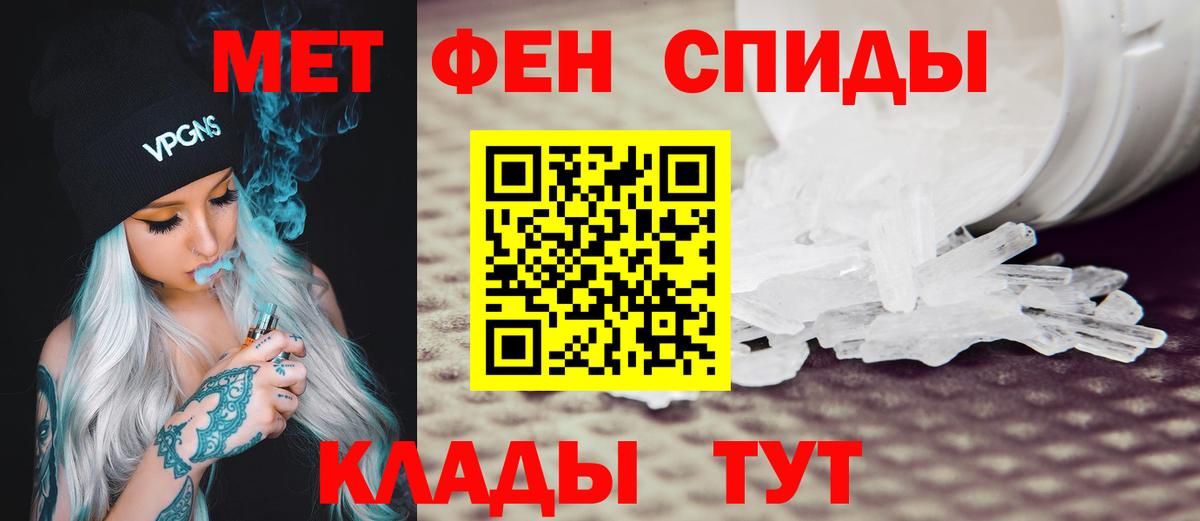 Губаха  АМФЕТАМИН 97%  Вход с VPN 