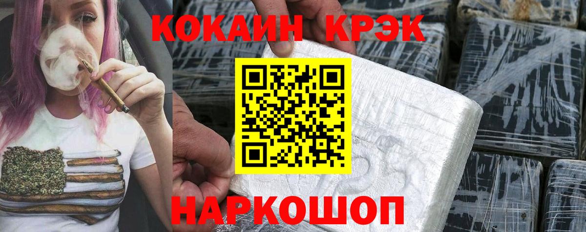 COCAIN Columbia Губаха