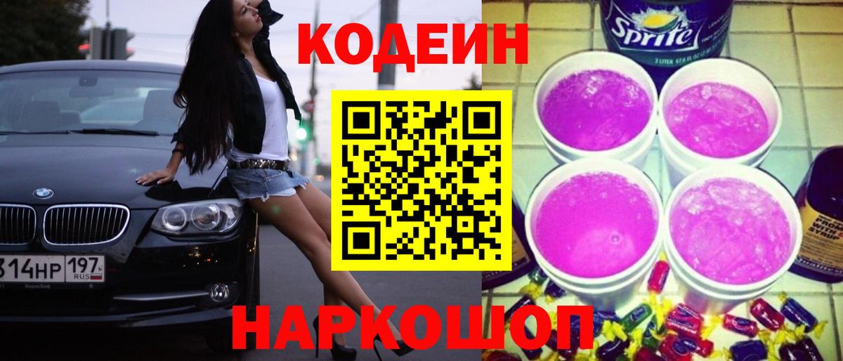 COCAIN  Гашиш  Губаха  Меф   Конопля  Вход с VPN  МДМА 