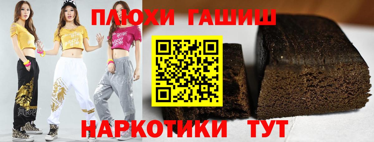 ГАШ  Гашиш ice o lator  Вход с VPN  ГАШИШ AMNESIA HAZE  Губаха 