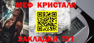 дистиллят марихуана Гуково