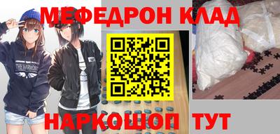 амфетамин Гулькевичи