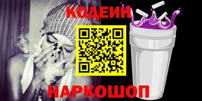 амфетамин Гулькевичи
