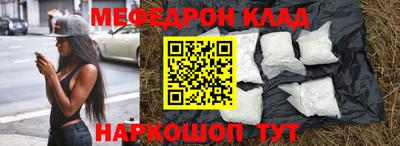 амфетамин Гулькевичи