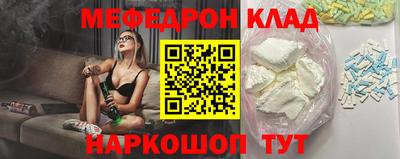 амфетамин Гулькевичи
