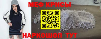 spice Гудермес