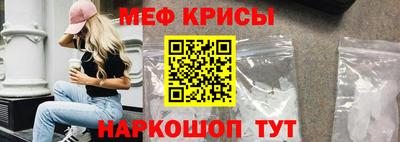 spice Гудермес