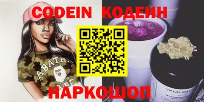 амфетамин Гулькевичи