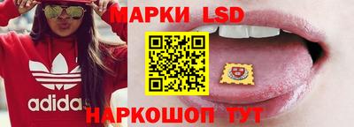 амфетамин Гулькевичи