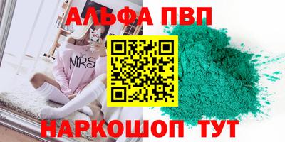 амфетамин Гулькевичи