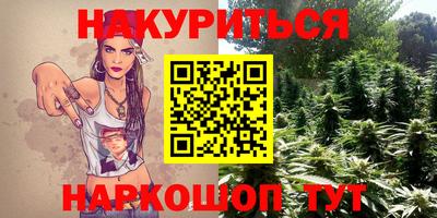 дистиллят марихуана Гуково