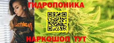 дистиллят марихуана Гуково