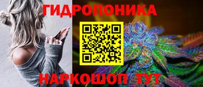 дистиллят марихуана Гуково