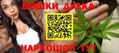 дистиллят марихуана Гуково