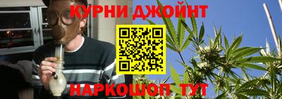 дистиллят марихуана Гуково