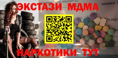 амфетамин Гулькевичи