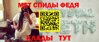 амфетамин Гулькевичи