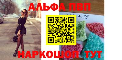 дистиллят марихуана Гуково