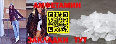 spice Гудермес
