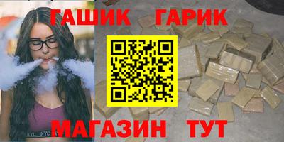 spice Гудермес