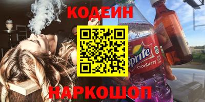амфетамин Гулькевичи