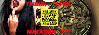амфетамин Гулькевичи