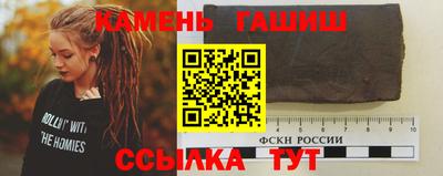 дистиллят марихуана Гуково