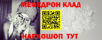 амфетамин Гулькевичи