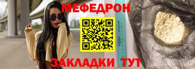 spice Гудермес
