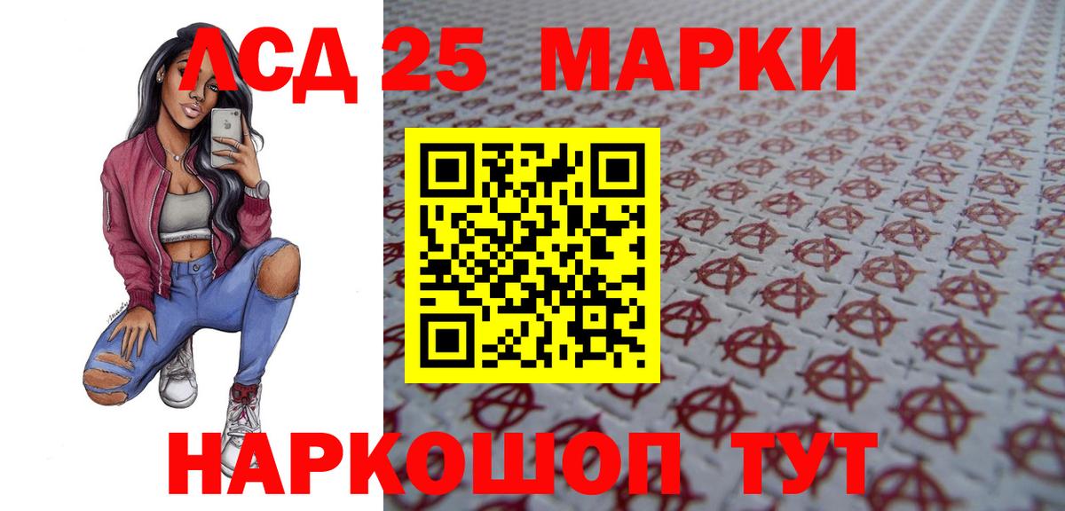 Губаха  LSD-25 экстази ecstasy  ЛСД экстази ecstasy  ЛСД экстази  Вход с VPN 
