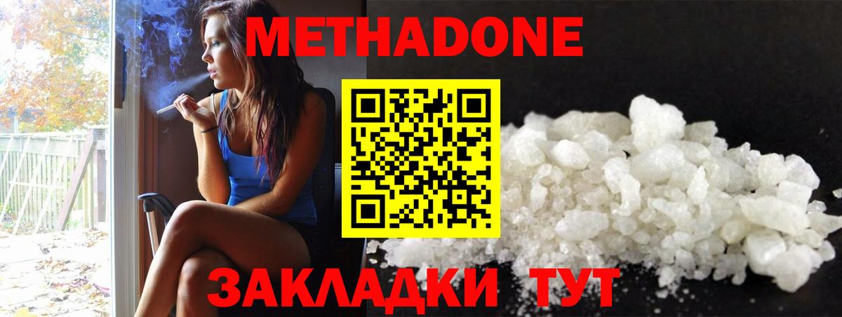  COCAIN Губаха