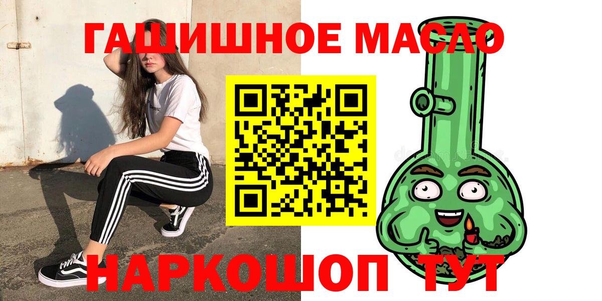 MEGA рабочий сайт  Дистиллят ТГК жижа  Вход с VPN  Губаха 