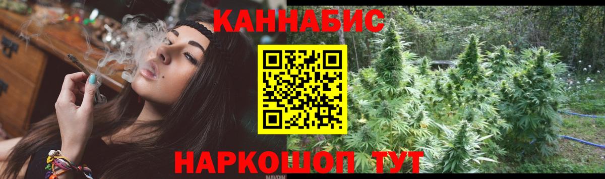 Губаха  Шишки марихуана конопля  Марихуана OG Kush  Бошки Шишки конопля  Вход с VPN 